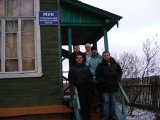 Экскурсия в краеведческий музей в деревне Степановка